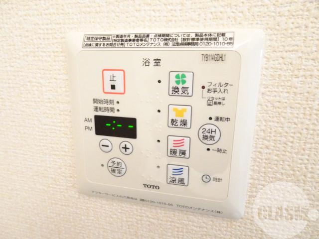 13/30 設備