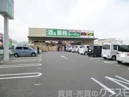 23/29 周辺