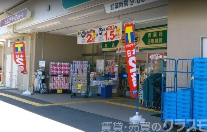 23/26 周辺