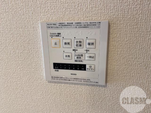 14/30 設備