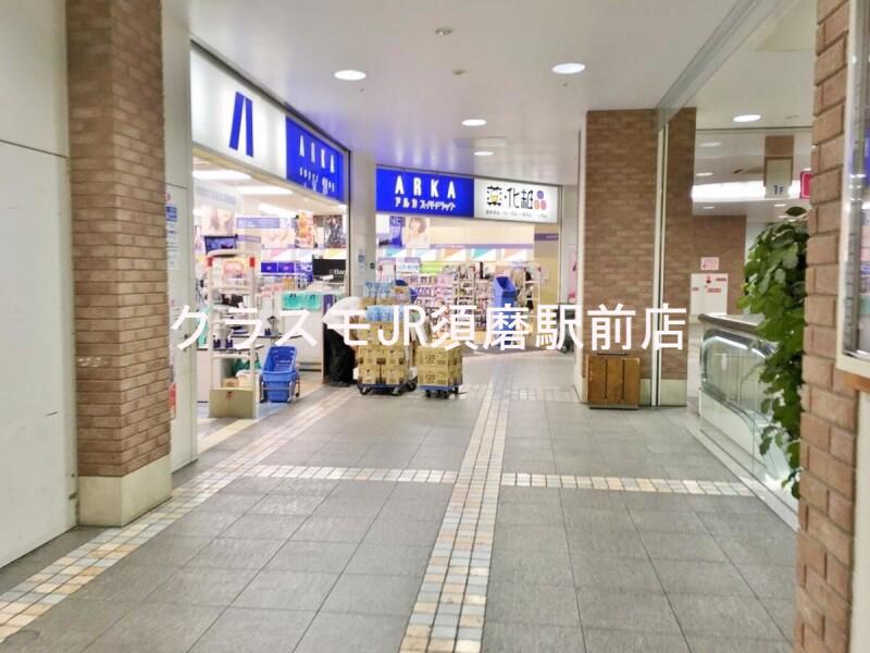 12/18 周辺