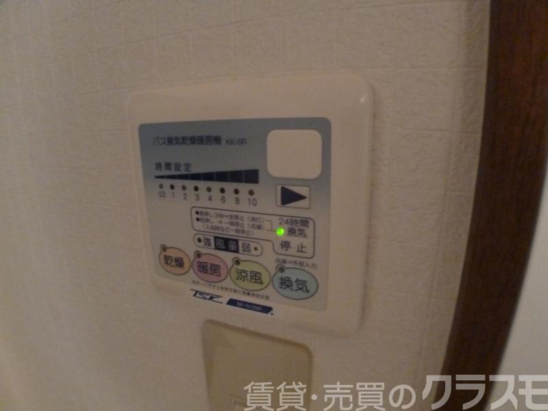 10/30 室内