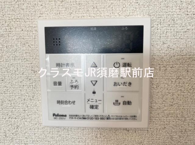 9/26 設備
