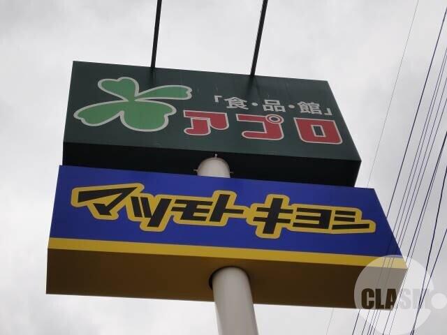 17/18 周辺