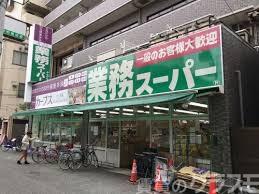 21/23 周辺
