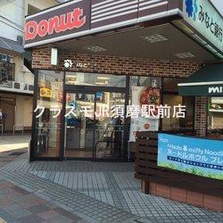 11/16 周辺