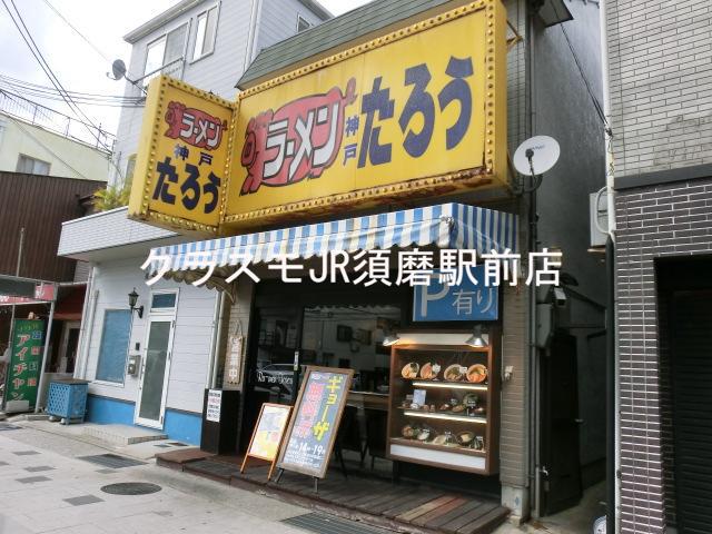 12/16 周辺