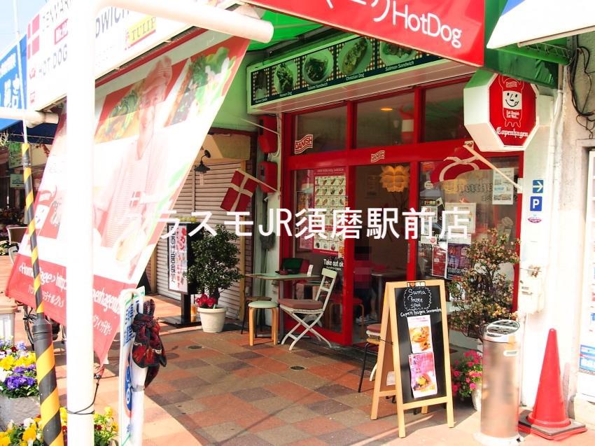 13/16 周辺