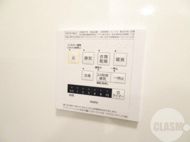 17/30 設備