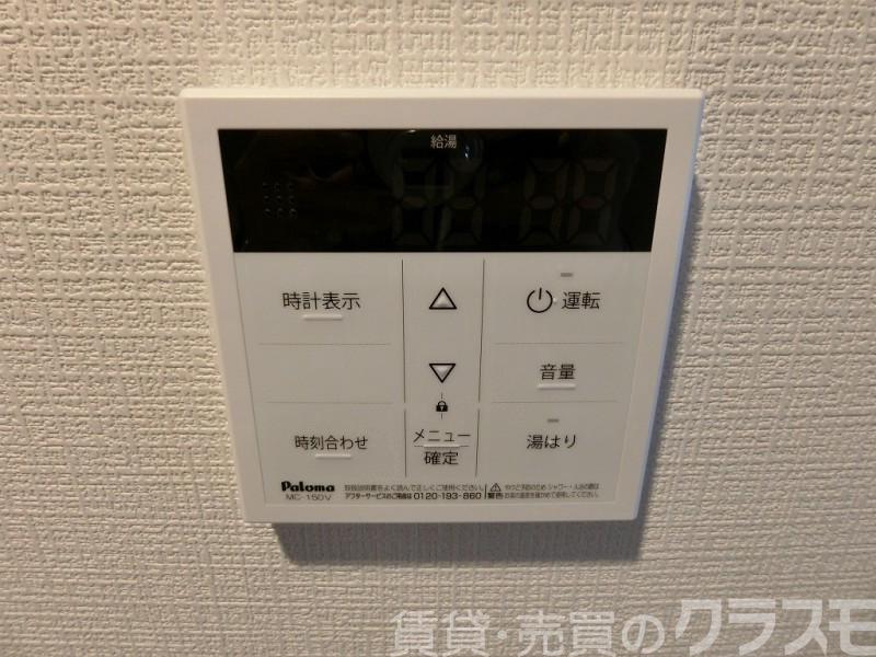 9/30 室内