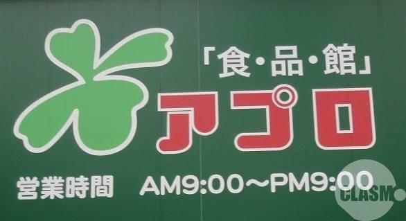7/10 周辺