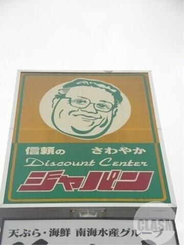 3/12 周辺