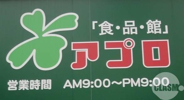 3/9 周辺
