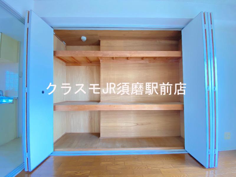 収納