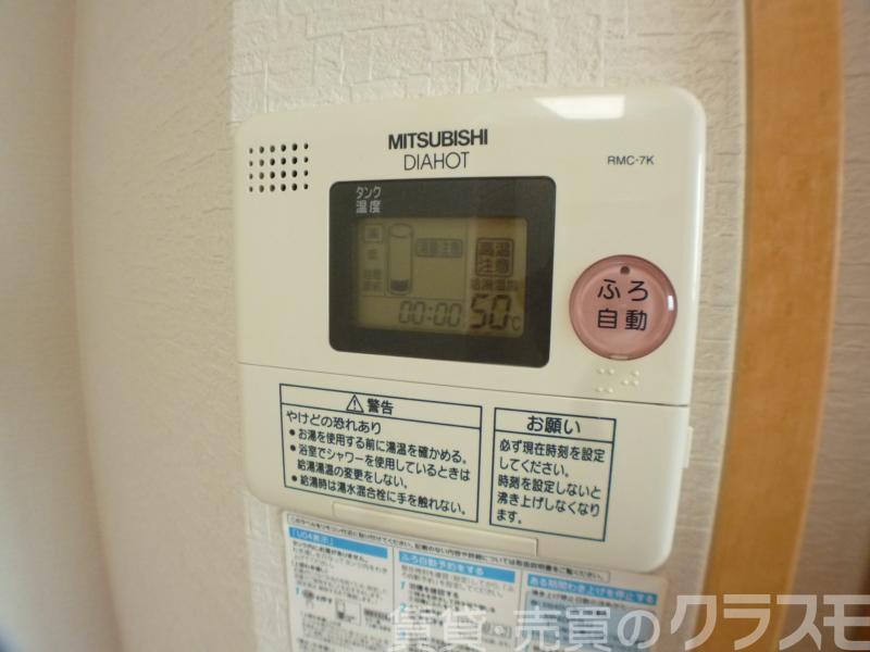 23/30 設備