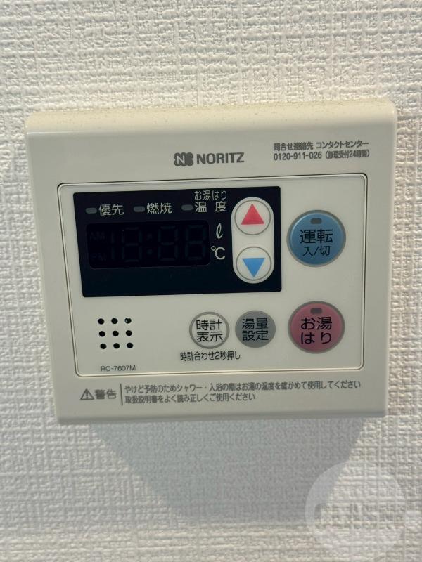12/27 設備
