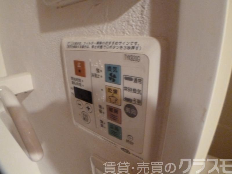 23/30 設備