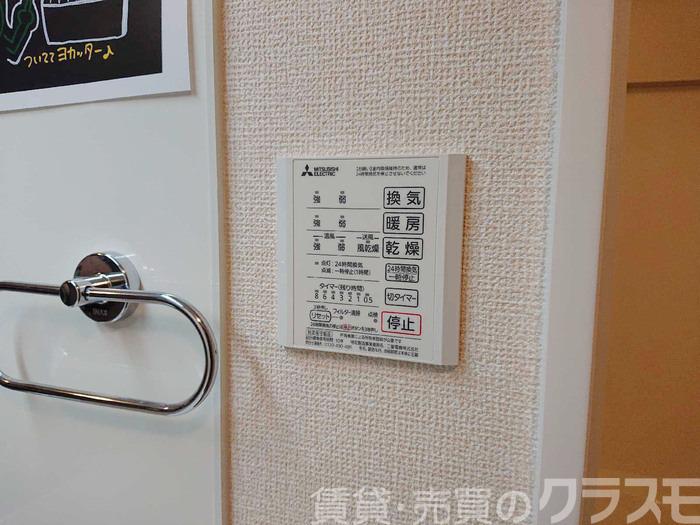 23/30 設備