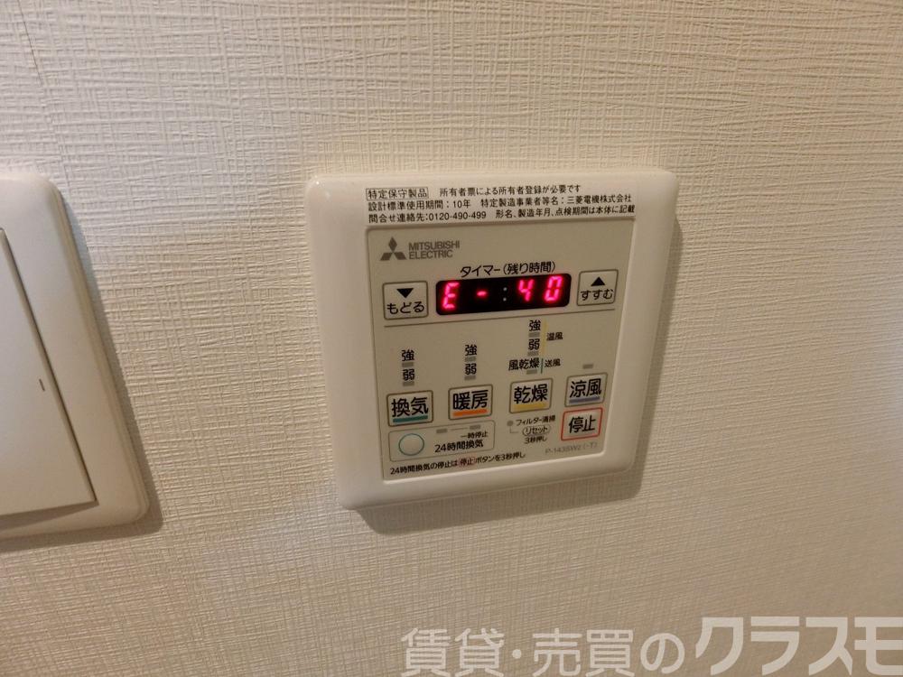 25/30 設備
