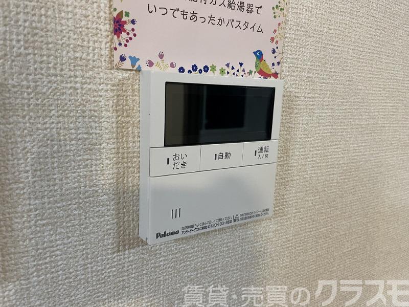 8/30 室内