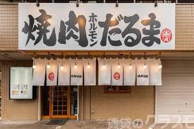 17/18 周辺