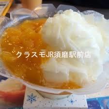 29/30 周辺