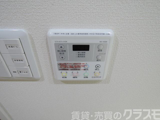 23/30 設備