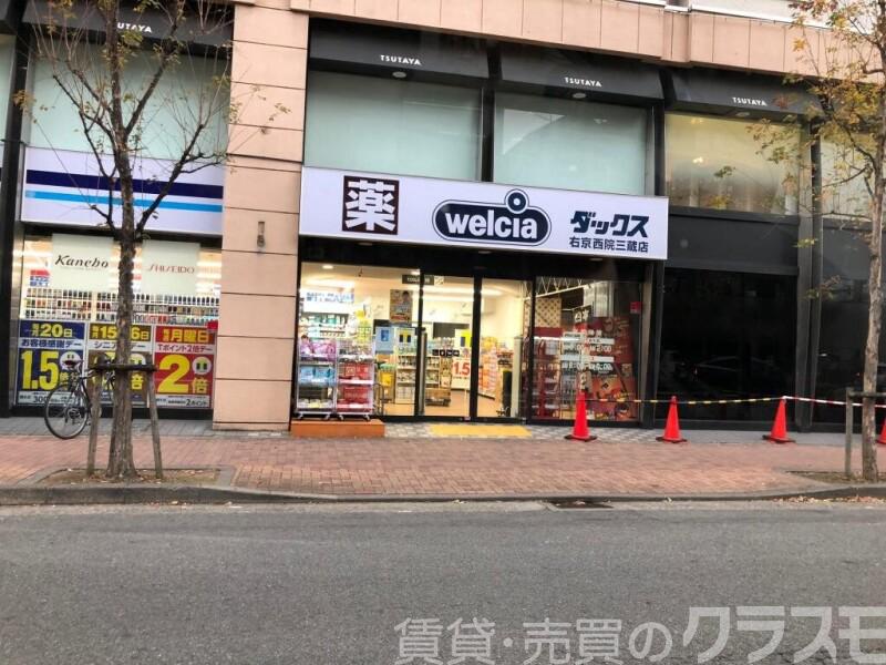 12/15 周辺