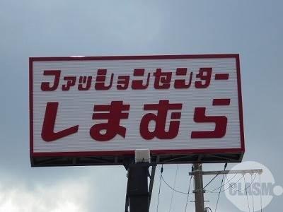 25/27 周辺