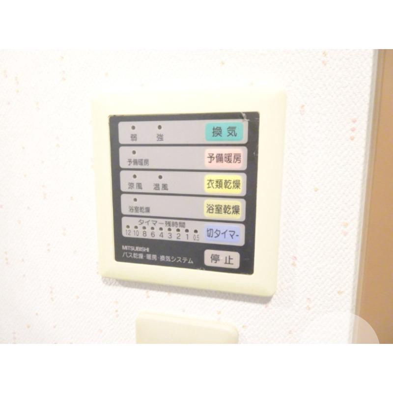 13/30 設備