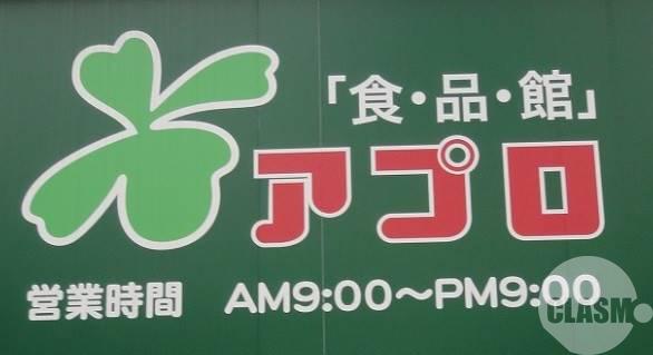 25/30 周辺