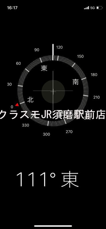 13/29 室内