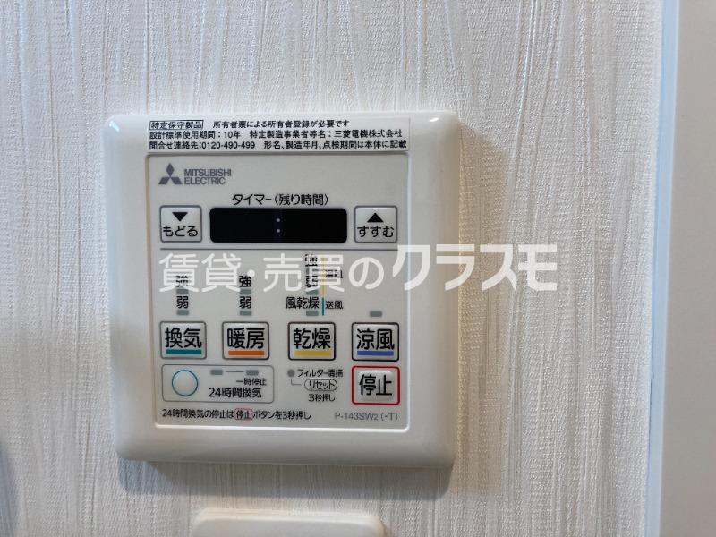 13/30 設備