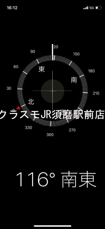 12/28 室内