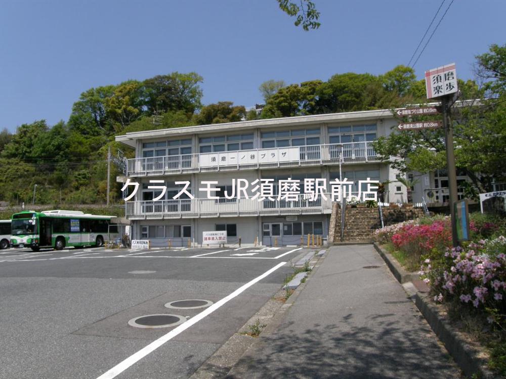 5/6 周辺