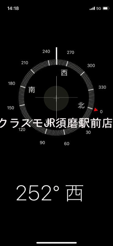 12/30 室内