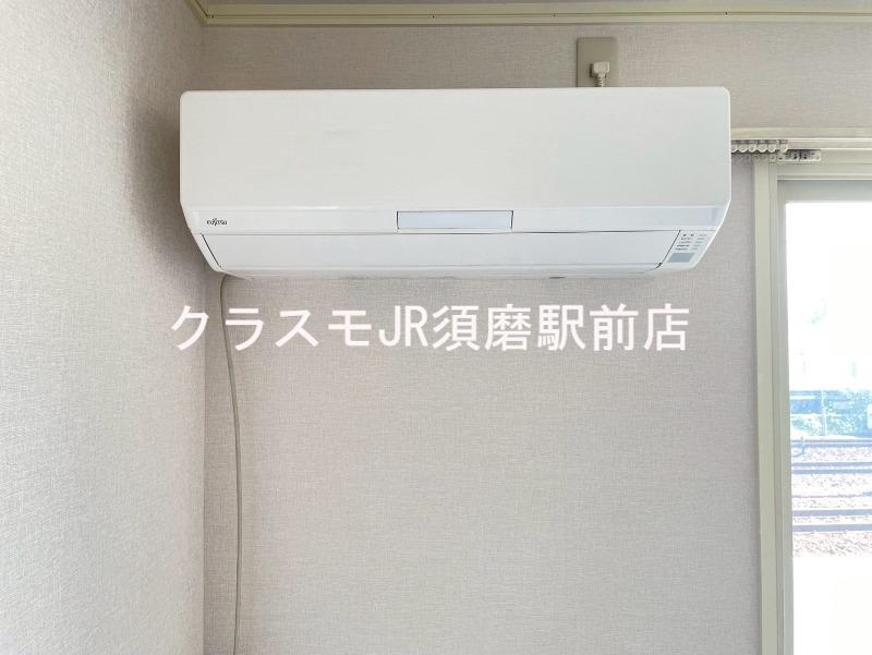 20/30 設備