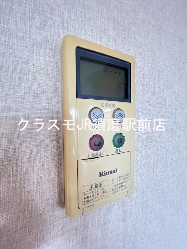 11/30 室内