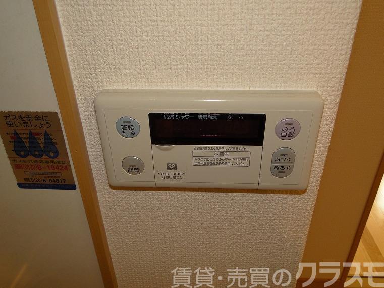 20/30 設備
