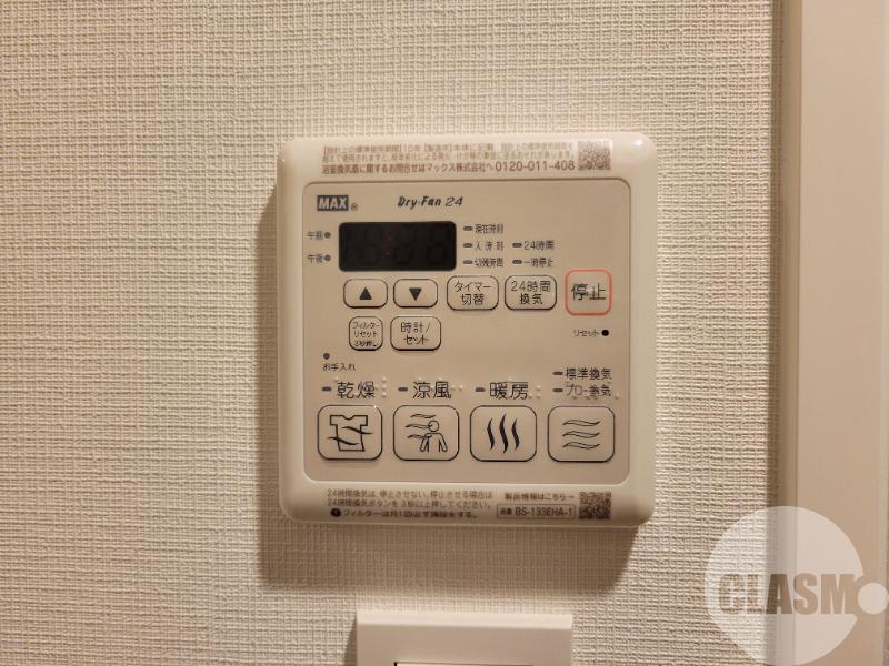 11/30 設備