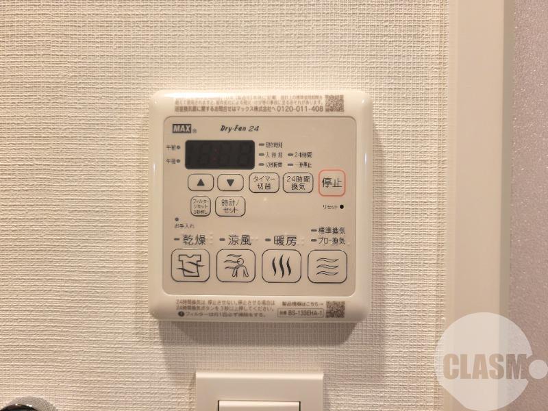 12/30 設備