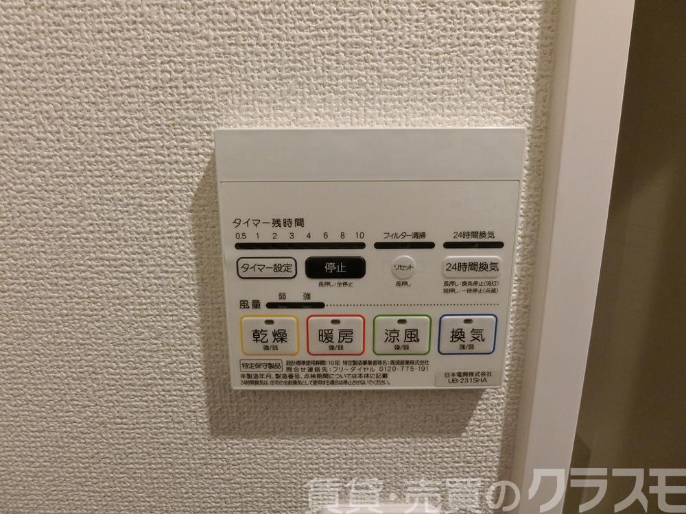 12/30 室内