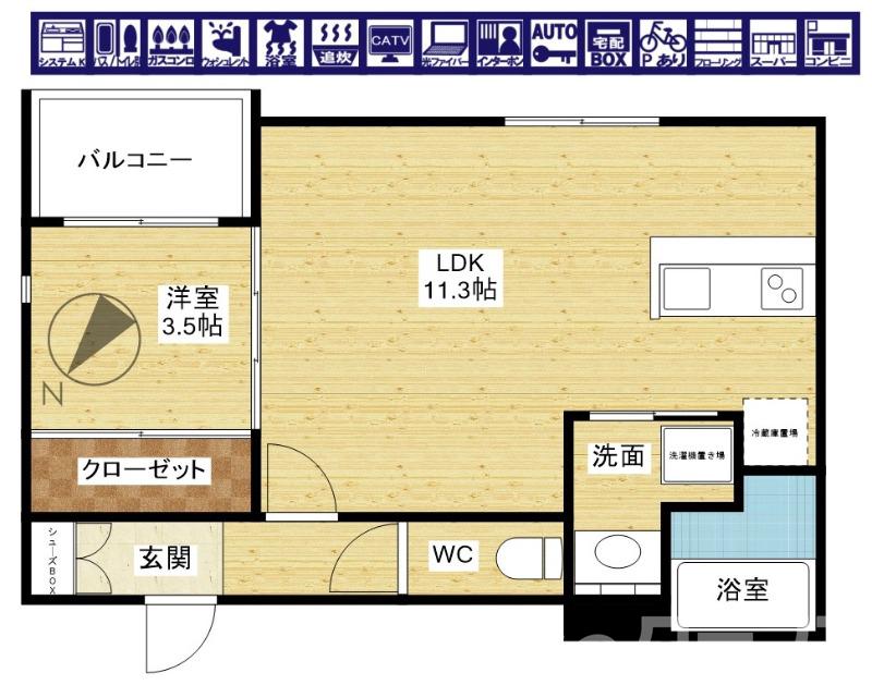 間取
