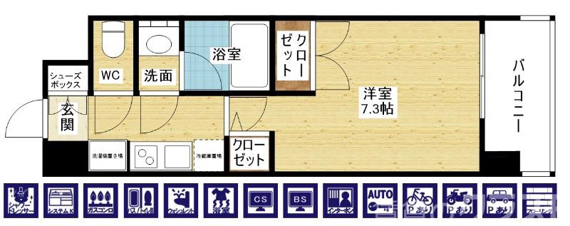 パークフラッツ江坂の間取り