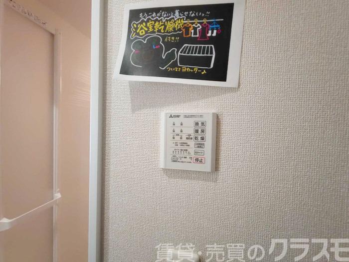 9/30 室内