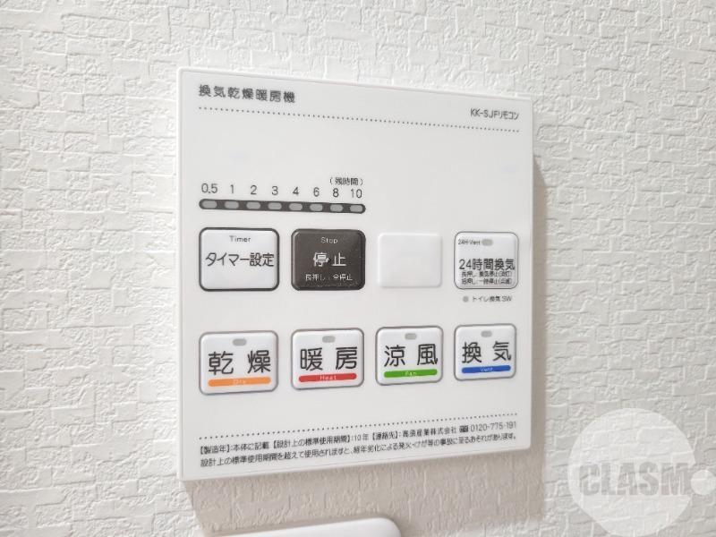 12/30 設備