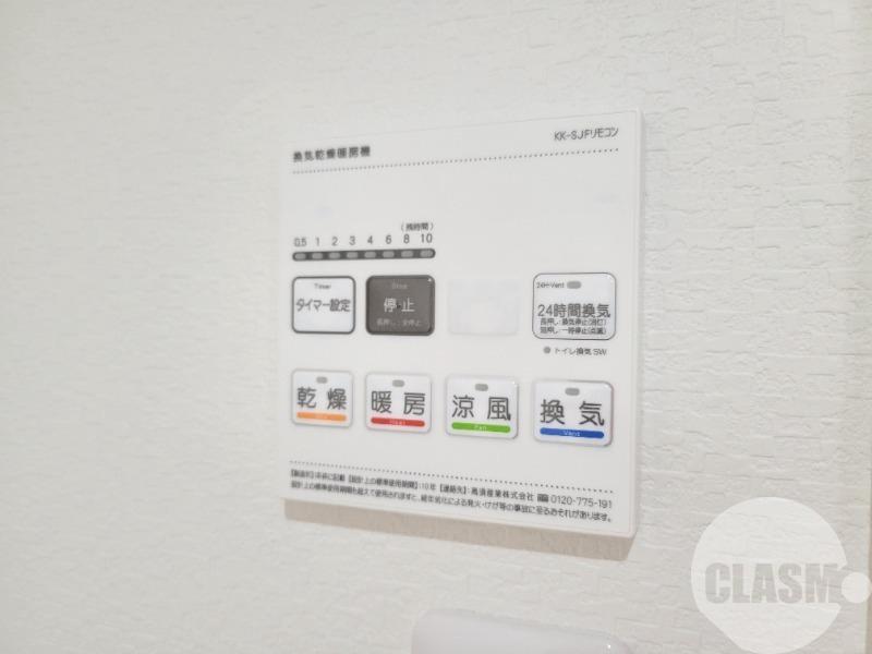 12/28 設備