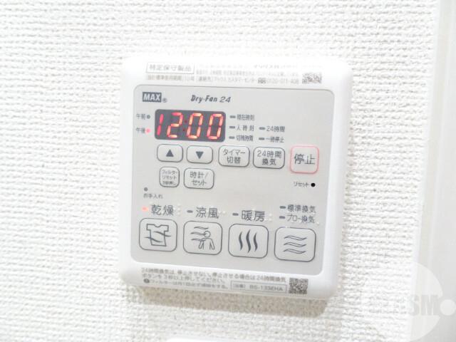 11/30 設備