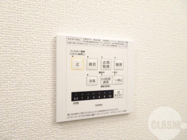 16/30 設備