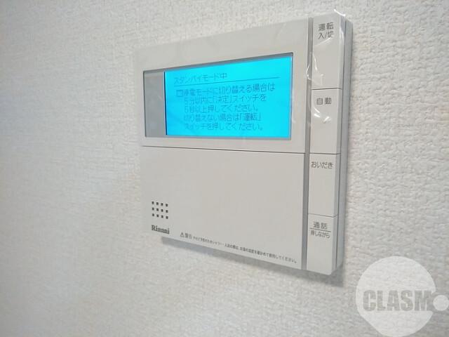 11/30 設備
